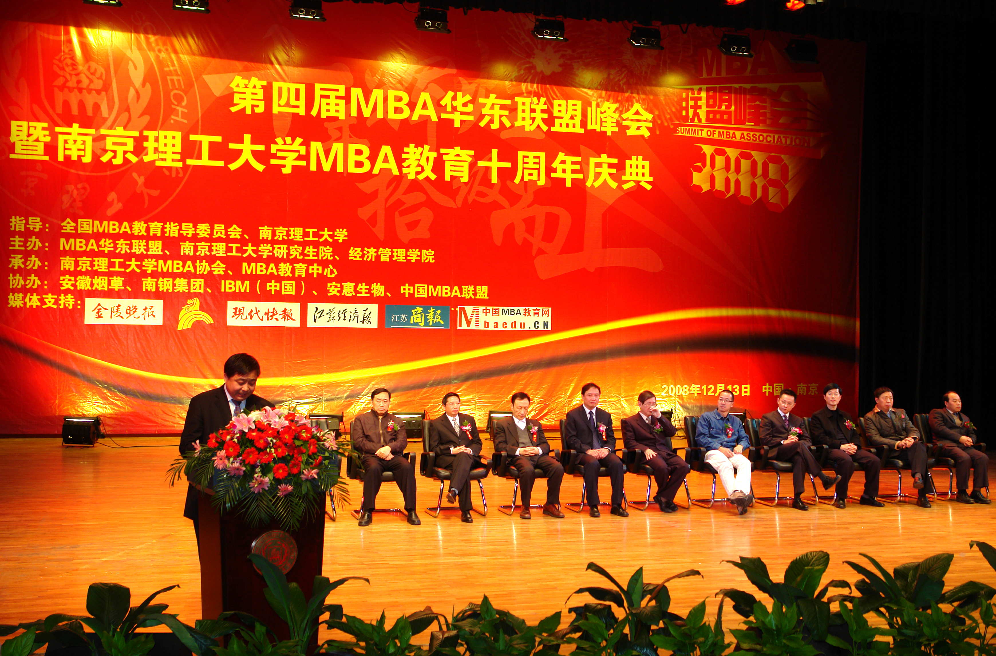 專(zhuān)題報(bào)道